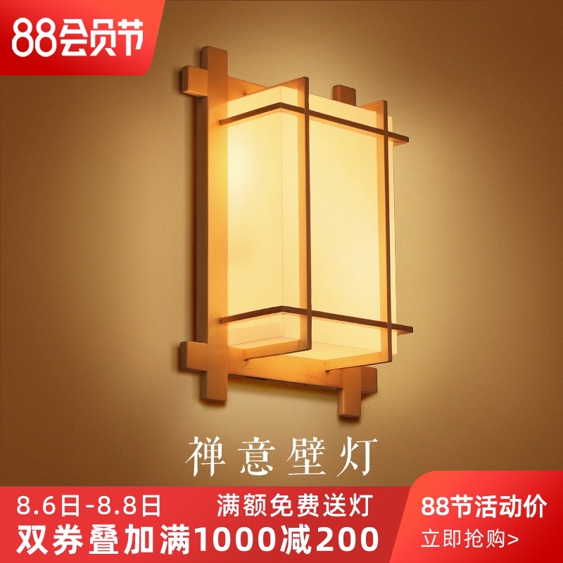 日式灯壁灯中式床头卧室过道走廊简约复古创意led壁灯墙灯装饰灯