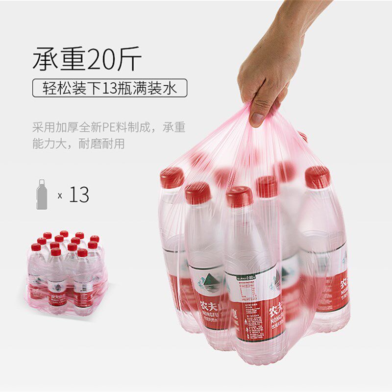 加厚垃圾袋家用平口式背心式厨房卫生间黑色粉红色塑料袋一次性
