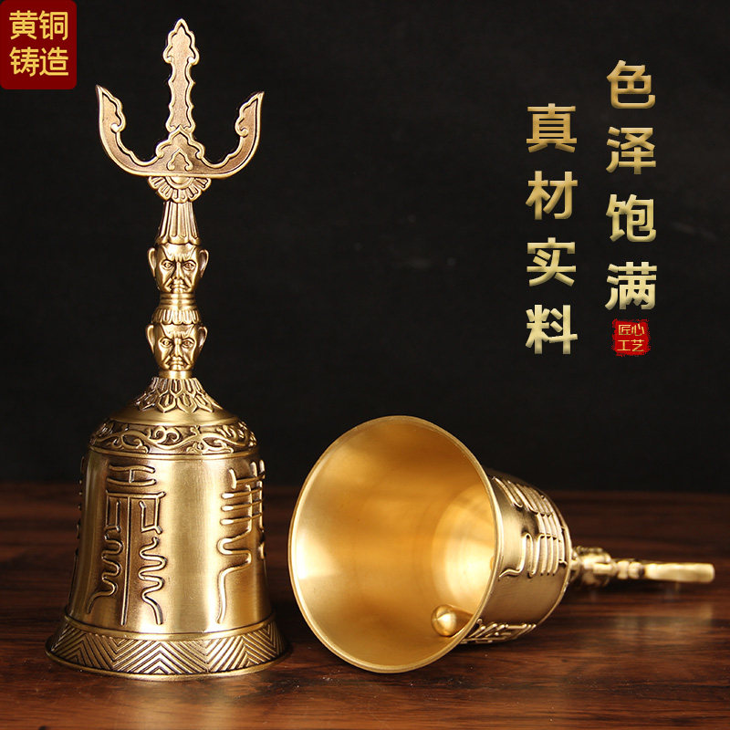 铜法铃 铜手摇铃摆件 天蓬款
