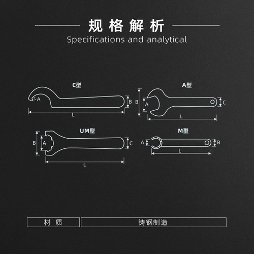 ER数控刀柄扳手ER11M/16A/20/25UM/32/40UM APU螺帽夹头扳手