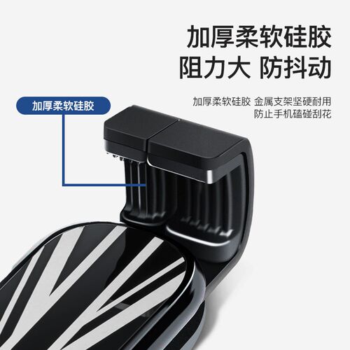 适用宝马mini专用手机支架电车J01/J05/车载cooper电动无线充装饰