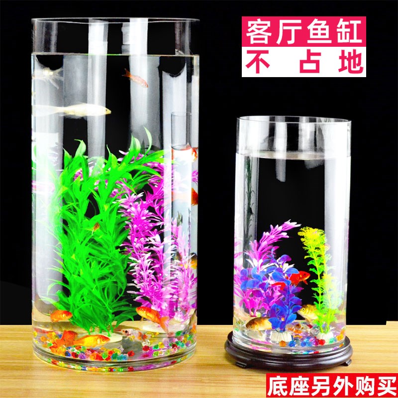 鱼缸圆柱形金鱼缸小型桌面圆形鱼缸直筒客厅立体玻璃缸超白落地缸
