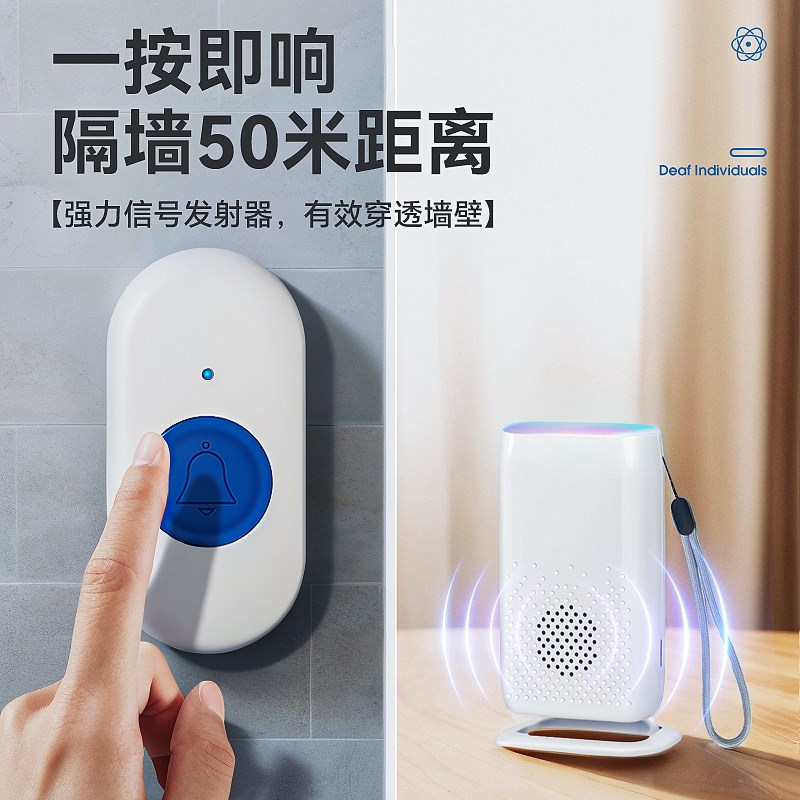聋哑人提醒器远距离大音量闪光门铃耳背老人紧急呼叫器音乐彩灯