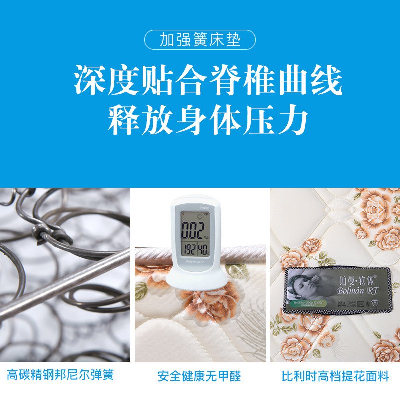 加强簧牀垫/圆簧牀垫/两边型弹簧牀垫20cm厚/山东菸台吉庆牀垫