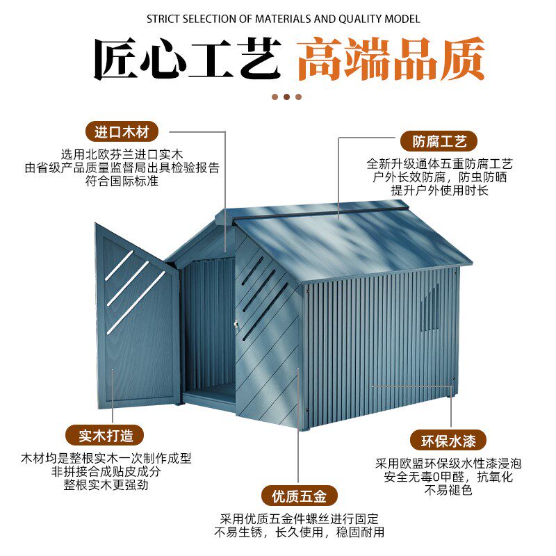 户外木头狗窝四季通用别墅庭院防雨防寒猫窝宠物房子室外大型狗屋
