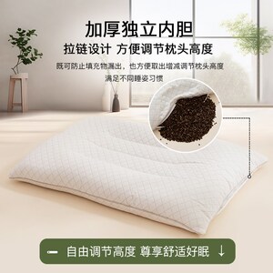艾洛琳荞麦枕头成人护颈椎助睡眠家用荞麦壳枕芯颈椎专用护颈硬枕
