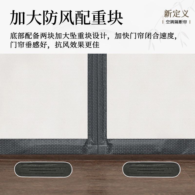 家用空调门帘2024新款免打孔隔离冷暖帘子卧室魔术贴自粘隔断帘子