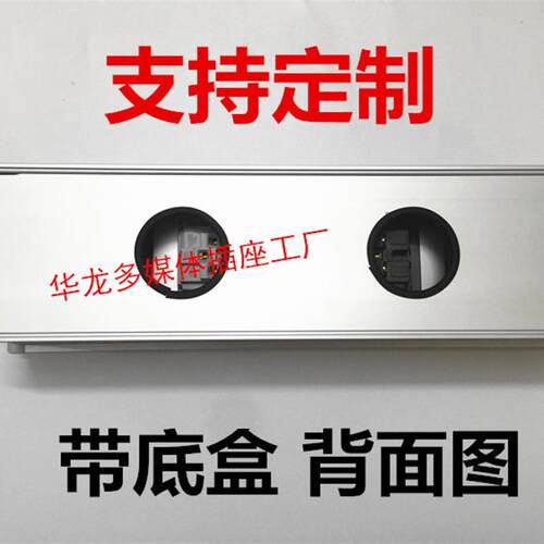 多媒体会议办公插座多功能毛刷桌面插座嵌入式多媒体接线盒信息盒