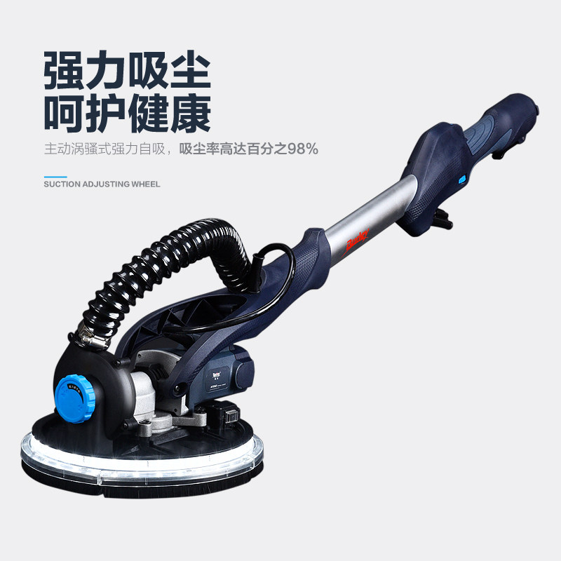 博来7202自吸无尘墙面打磨机腻子墙壁电动砂纸机抛光机长杆磨砂磨