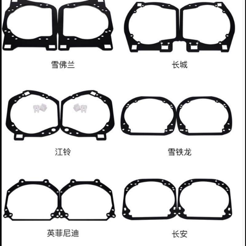 适用于16-17款帕萨特高配随动大灯灯光升级改装双光透镜海5车支架