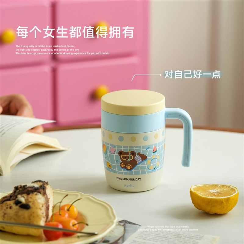 肆月保温杯子女大容量家用喝水外出便携水杯大号不锈钢精致高颜值