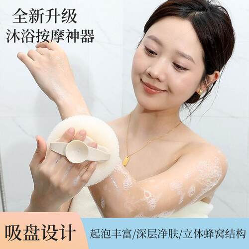 吸盘式按摩沐浴球向阳花 日常家用儿童洗澡神器女士洗澡泡沫球