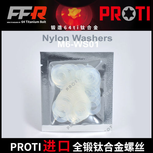 进口PROTI全锻钛合金螺丝 M6 垫片 塑料透明垫片
