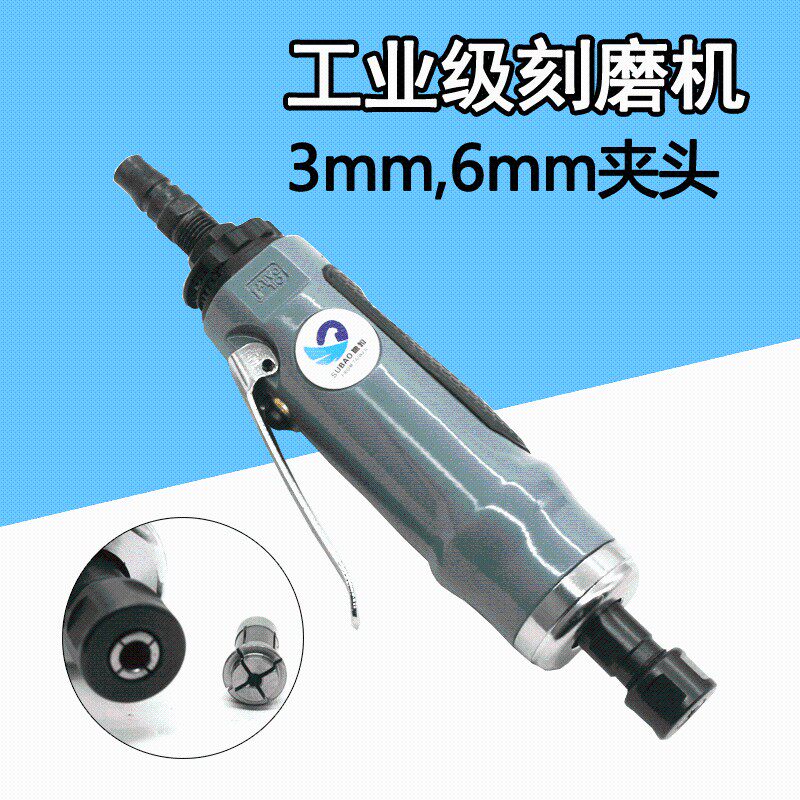 速豹4185K气动刻磨机高速抛光机磨光机砂光机风磨机补胎磨机3mm6m