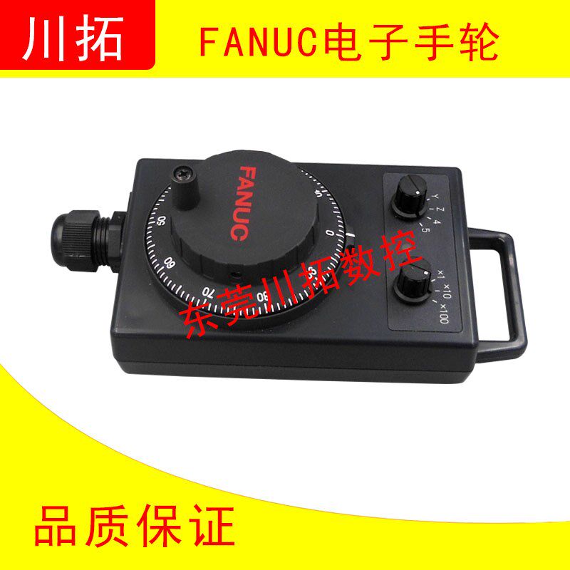 A860-0203-T014A860-0203-T001发那科/FANUC 全新原装电子手轮