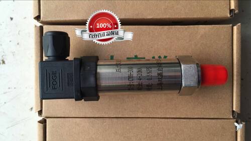 CYH-300小巧压力传感器变送器上海双赢自动25/40mpa输出4-20ma
