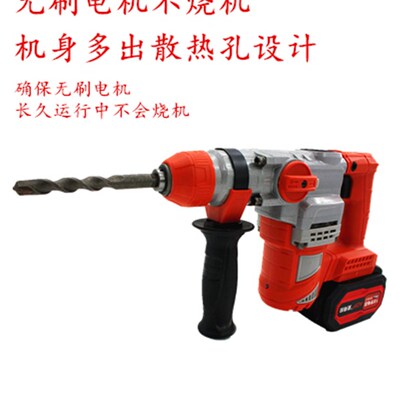 ADP重型无刷锂电电锤钻铜芯电机混凝土冲击钻工业用电钻大功率电
