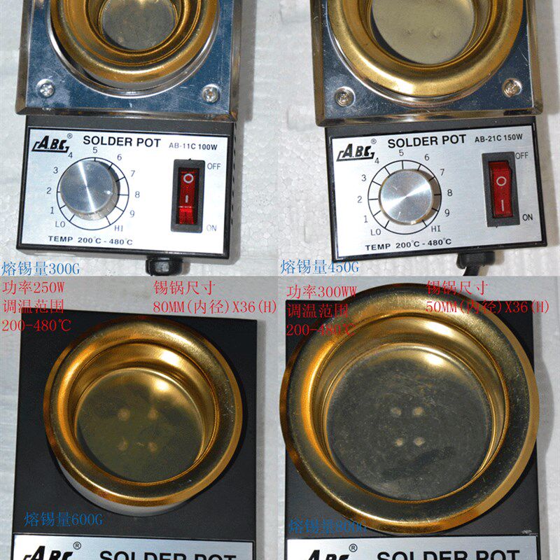 正品ABC小型调温锡炉100W-300W小锡炉无铅熔锡炉圆形锡炉浸锡炉