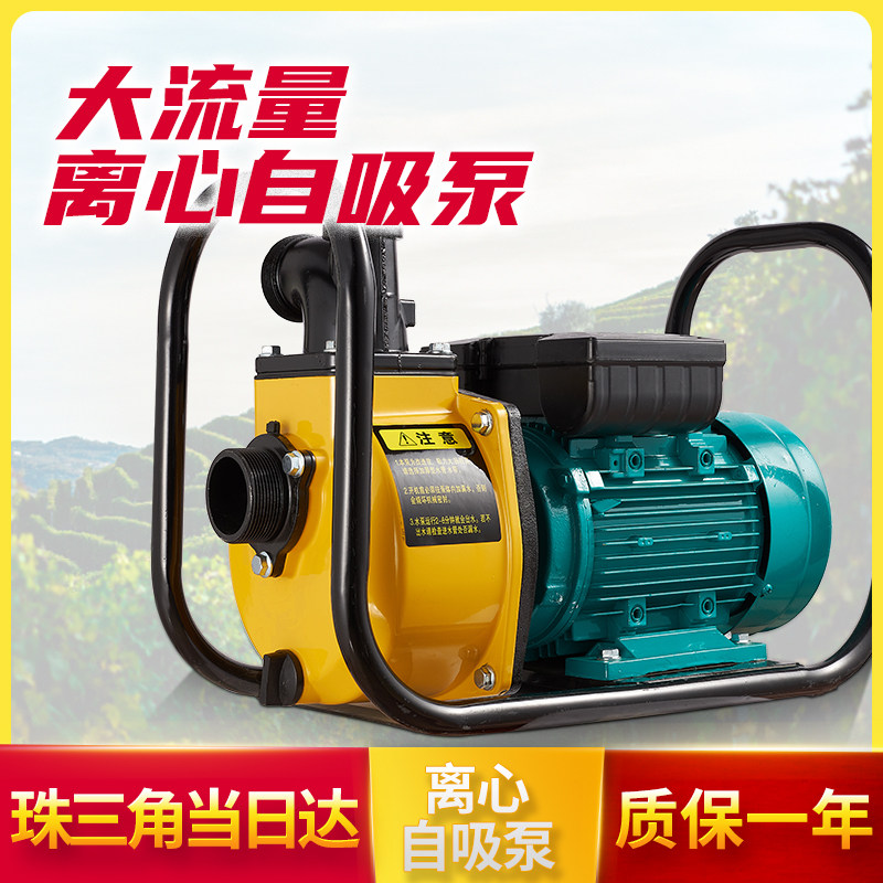 水泵大流量电动抽水泵220v抽水机农田灌溉高扬程自吸泵离心泵工业