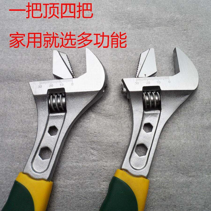 。多功能活动扳手家用管活两用扳手带牙管钳万能活扳手12寸套