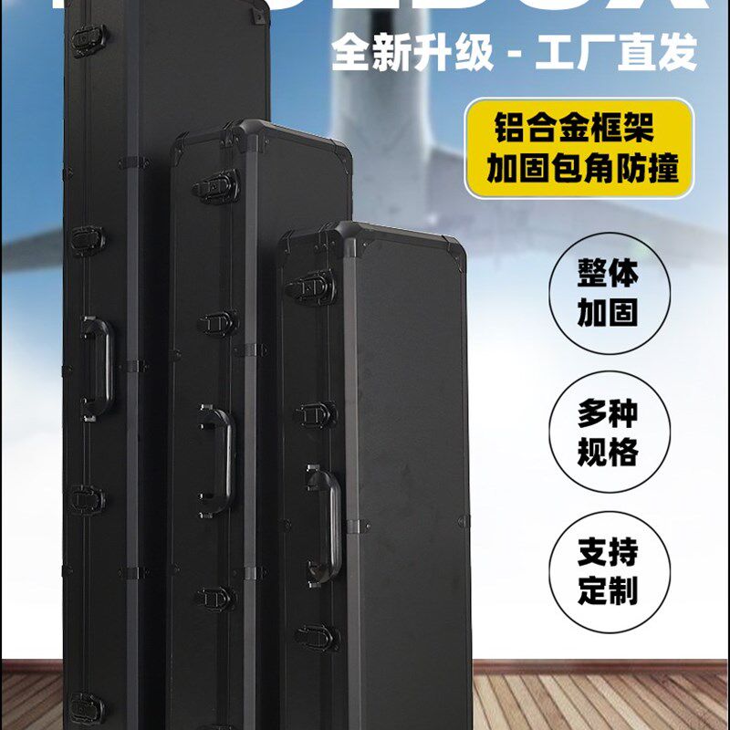 多功能铝合金工具箱渔具仪器设备收纳盒带轮子手提订制箱子