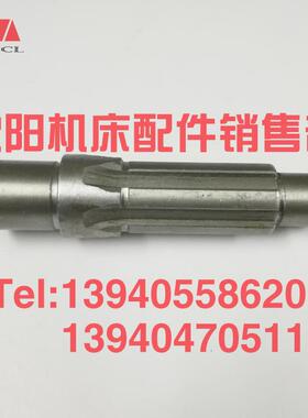 沈阳机床配件CA6140A CA6150B溜板箱花键轴6031长138原厂轴6-30X8