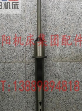 沈阳中捷摇臂钻床配件 Z3050-16  主轴总成 钻杆总成 莫氏5号