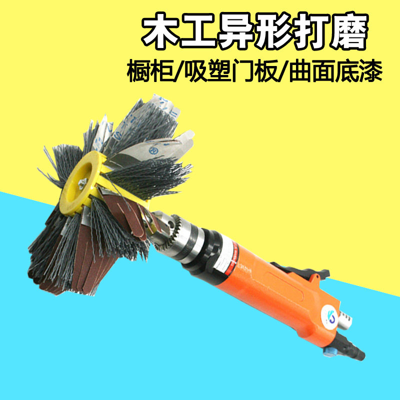 速豹88FY气动异形直式打磨6MM夹头带齿刻磨机柜门木雕砂光机