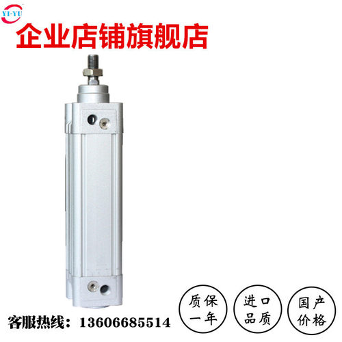 15552方型标准气缸DNC63/80/100/125-50-75-25PPV-A SE ISO6431型
