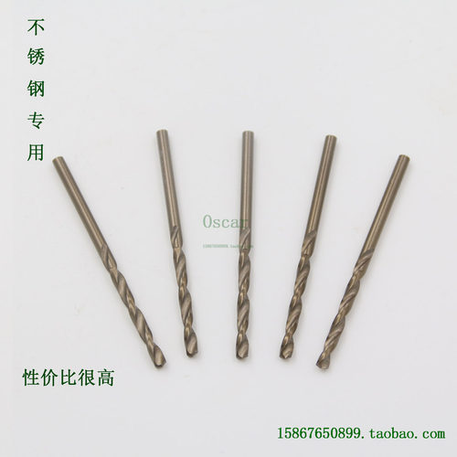 含钴麻花钻/不锈钢用钻头6.1-6.5mm /M35