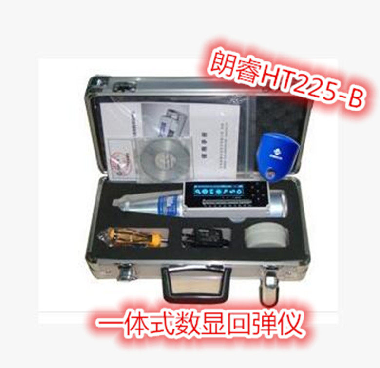 朗睿HT225-B一体式语音数字回弹仪一体式数显回弹仪一体式回弹仪