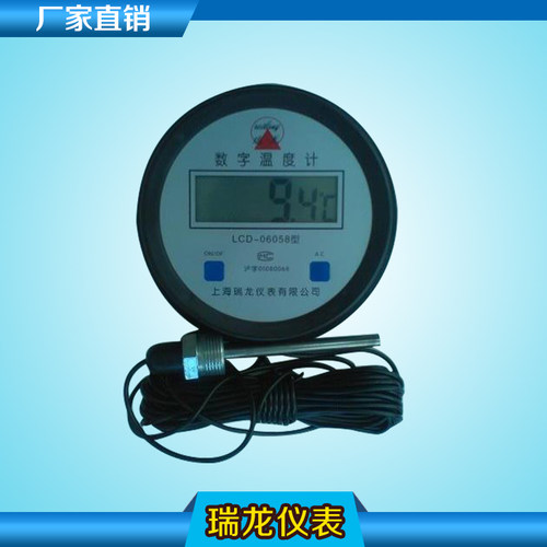 精密数字温度计 LCD06058 防水探头养殖电子测温表高精度温度计