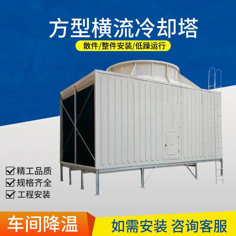 宁波100吨车间降温塑料设备制冷玻璃钢圆形冷却塔水塔低噪音
