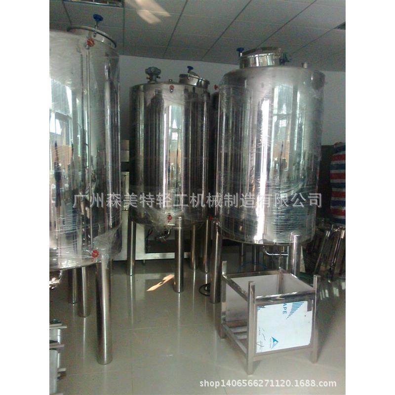 1000L香水储罐酒精储罐不锈钢酒液储存罐不锈钢葡萄酒储罐