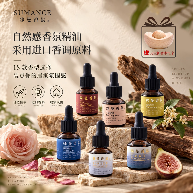 lulu门店香薰托斯卡纳橙香薰精油
