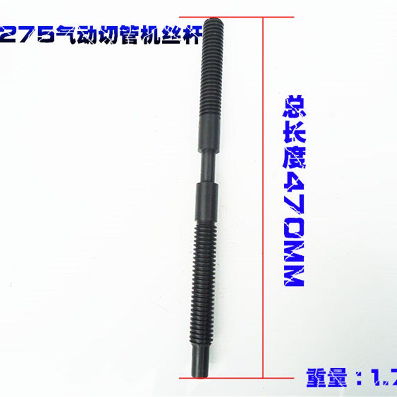 张家港275切管机配件丝杆活灵螺杆夹具螺母夹具中轴旋转主轴
