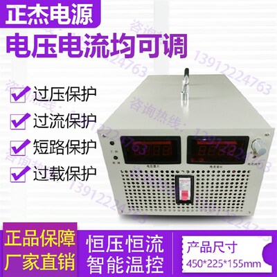 4000W 可调开关电源DC转0-50V80A0-80V50A0-90V40A稳压直流大功率