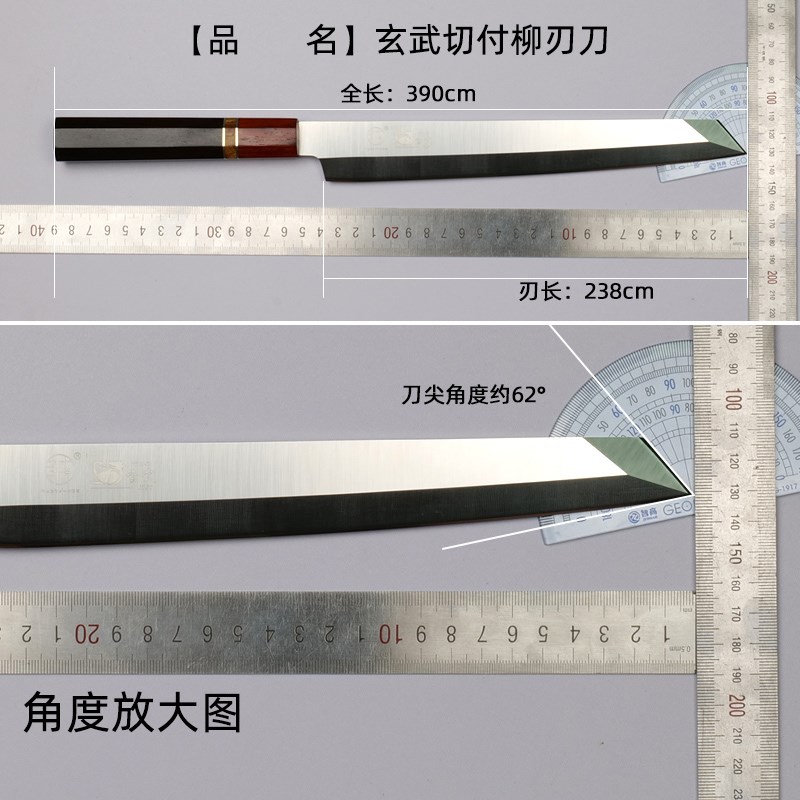 日本菲花剑形切付柳刃三文鱼刺身刀先丸鱼生刀日式寿司刀料理片刀