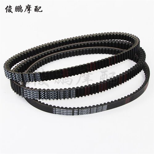 光阳原厂 赛艇250/300/400 CT250/300 S250/S350 传动皮带 驱动带
