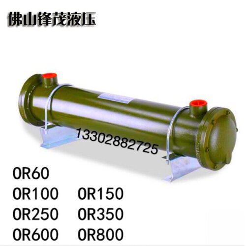 纯铜管液压水冷却器 油散热器OR-60 100 150 250 300 350 600 800