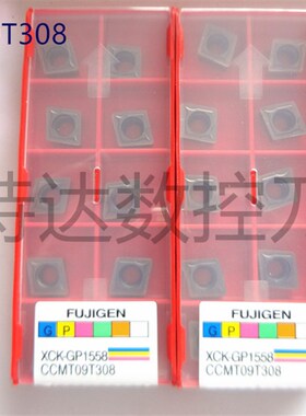 正品富士元FUJIGEN CK-GP1558 CCMT09T308 车刀片数控刀片