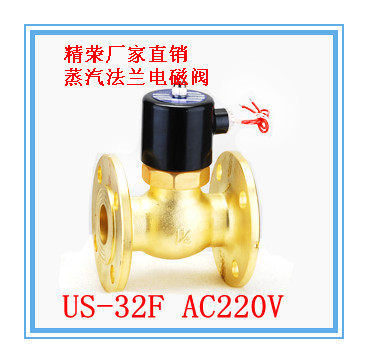 法兰蒸汽电磁阀 DN32 高压16KG 2L-32F 通蒸汽 热水 厂家直销