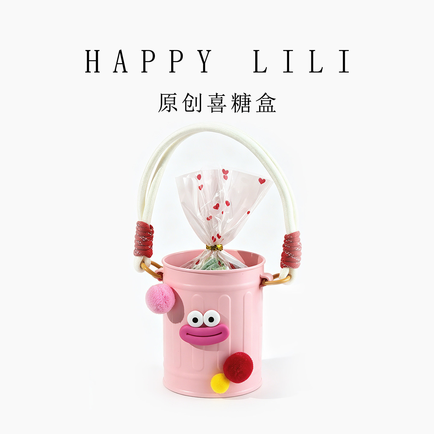 喜糖成品礼盒含糖创意