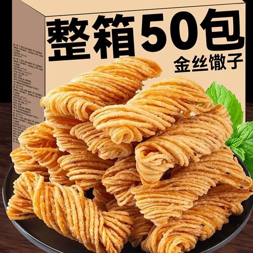 徐州非遗金丝馓子手工油炸馓子独