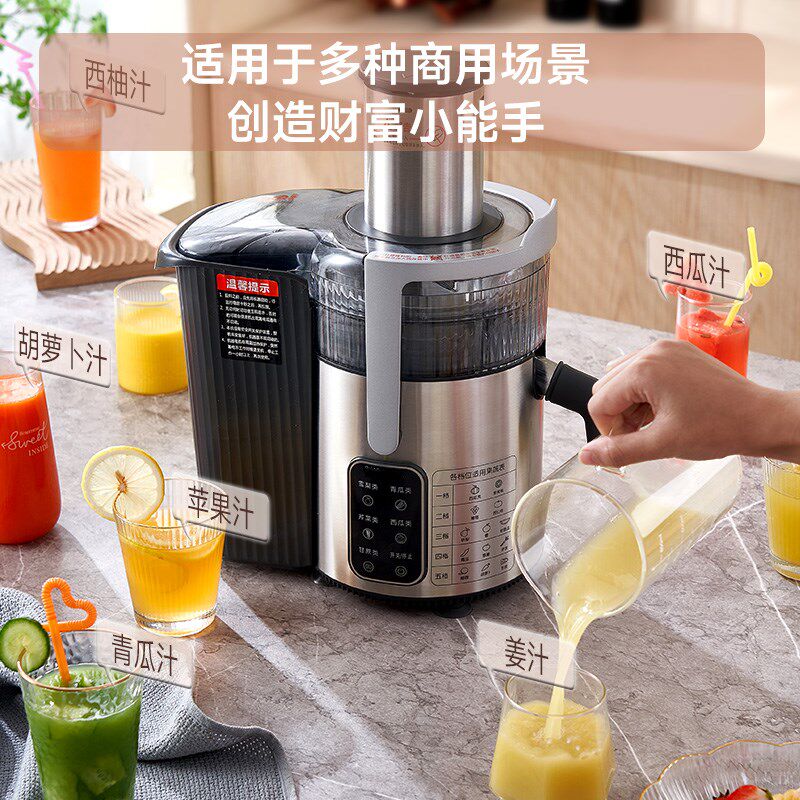 力果新款榨汁机商用渣汁分离家用全自动酒店餐厅奶茶店鲜榨果汁机
