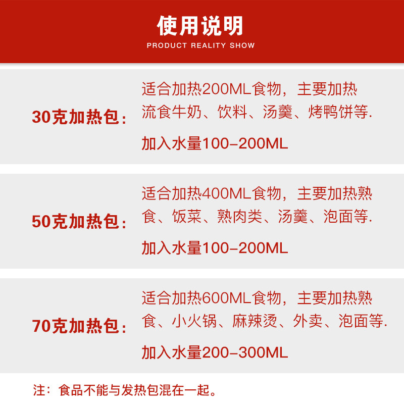 一次性发热包自煮火锅饭盒外卖餐饮专用保温盒子食品生石灰自热包