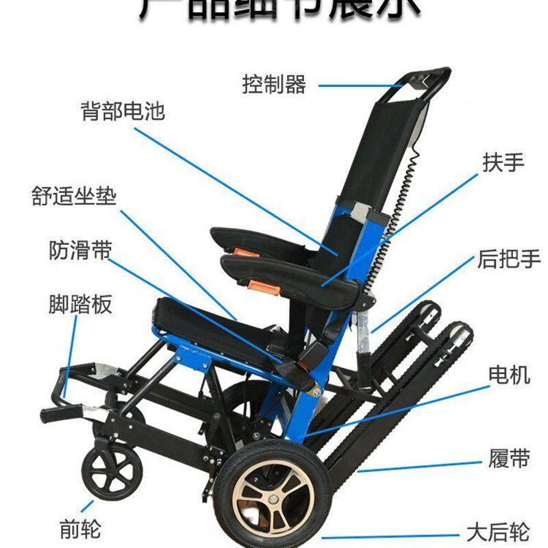 电动爬楼履带式多功能上下楼可折叠充气款智能爬楼梯神器爬楼机