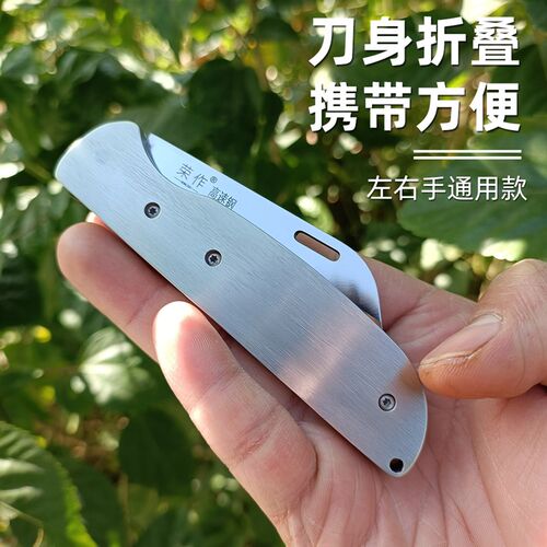 可折叠手工高速钢嫁接刀不锈钢手柄园林嫁接工具专业果树芽接刀