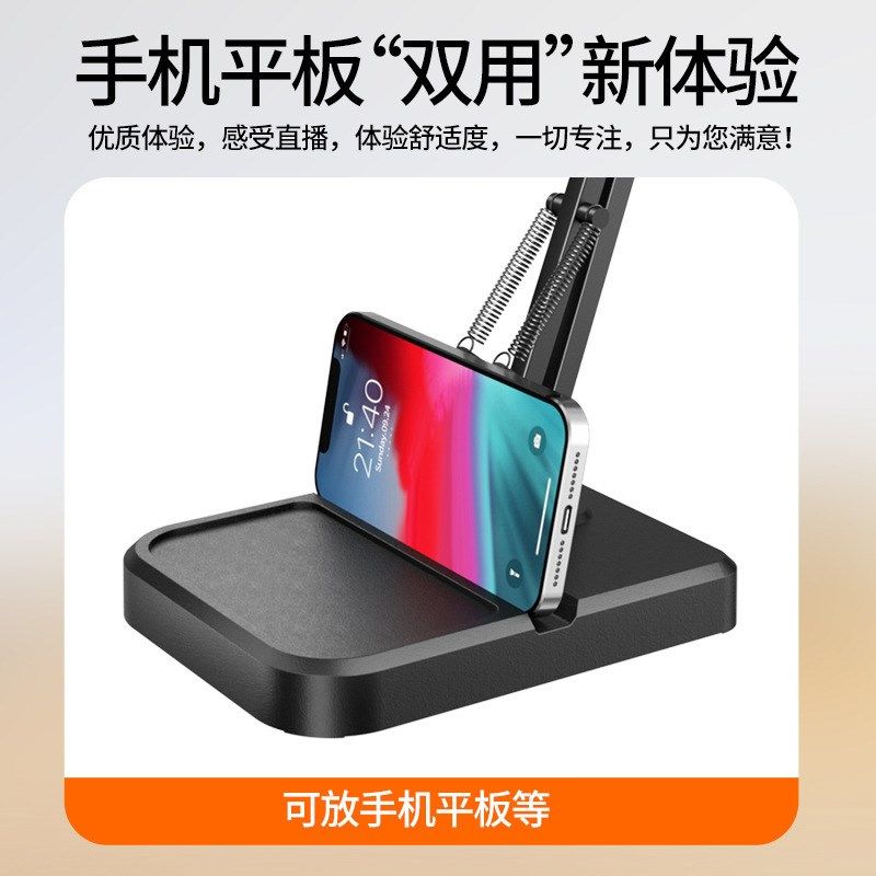 麦克风支架悬臂式桌面电容麦话筒配件防震架防抖降噪唱歌神器游戏图片