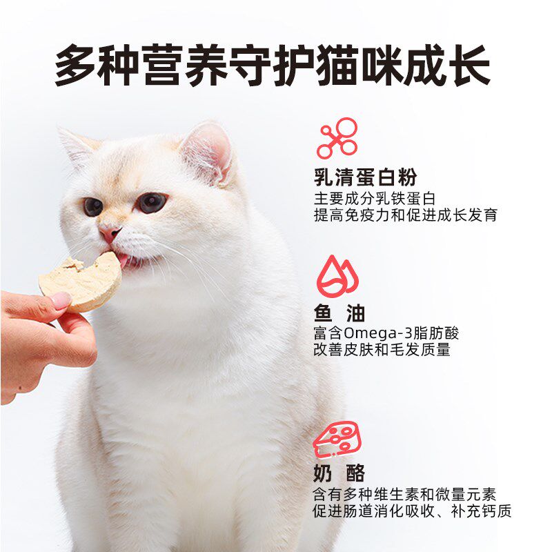 江小傲全价冻干饼主食猫粮绵羊奶配方生骨肉猫咪营养主粮非零食图片